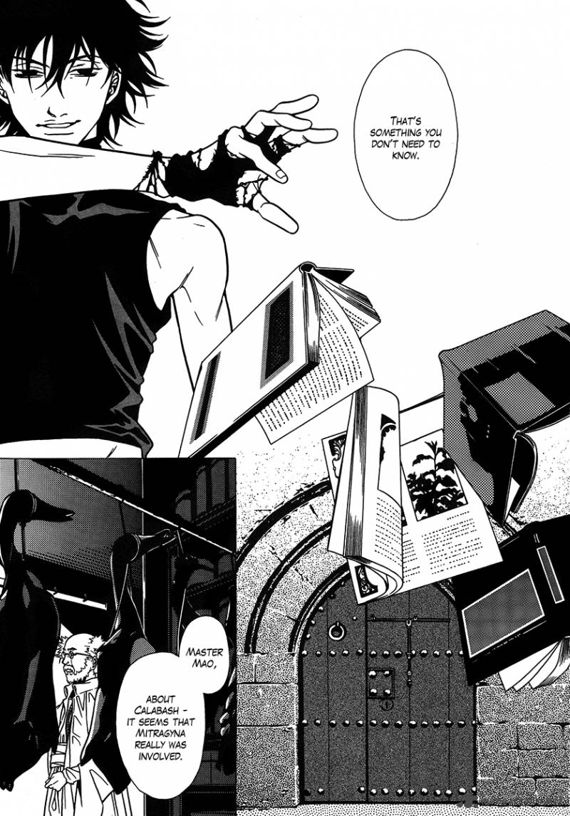 Dokuhime 25 12