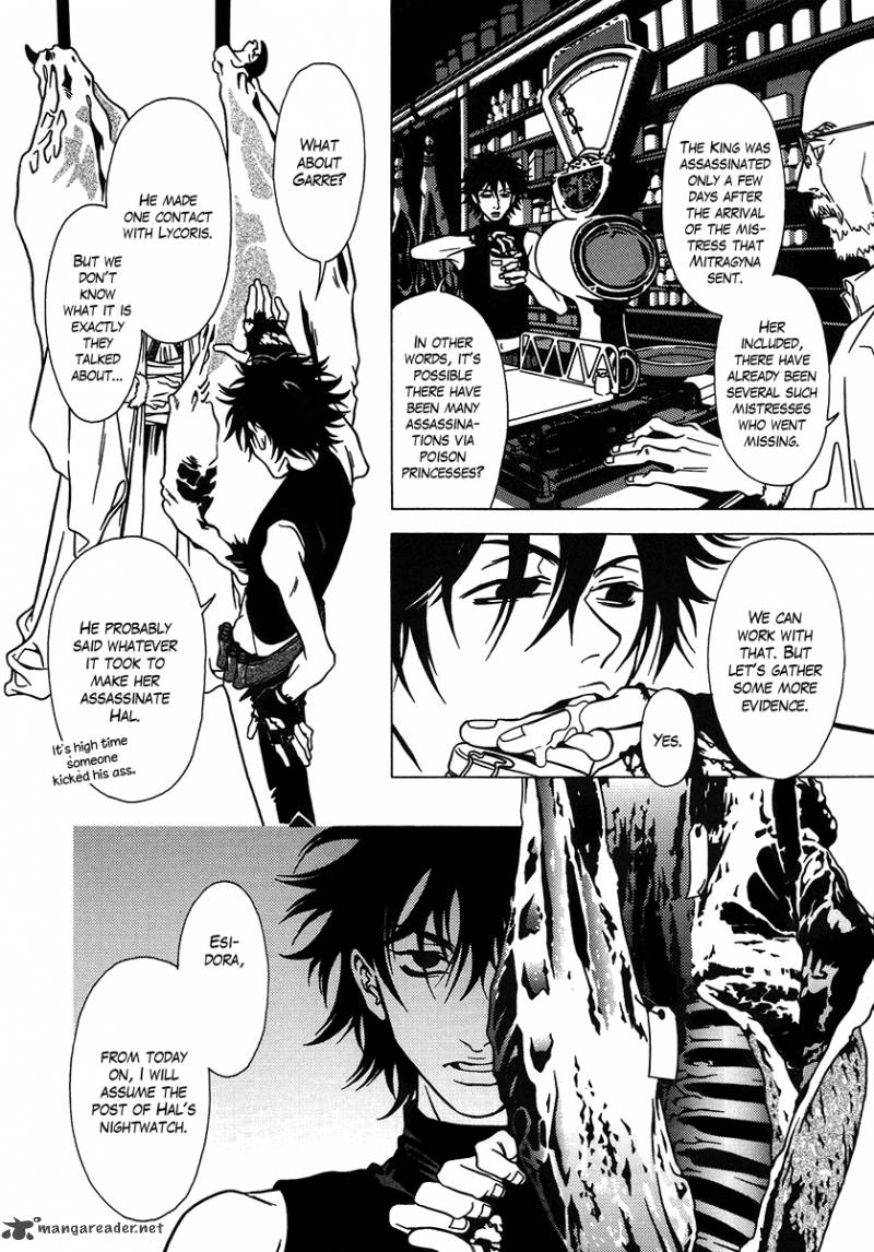 Dokuhime 25 13