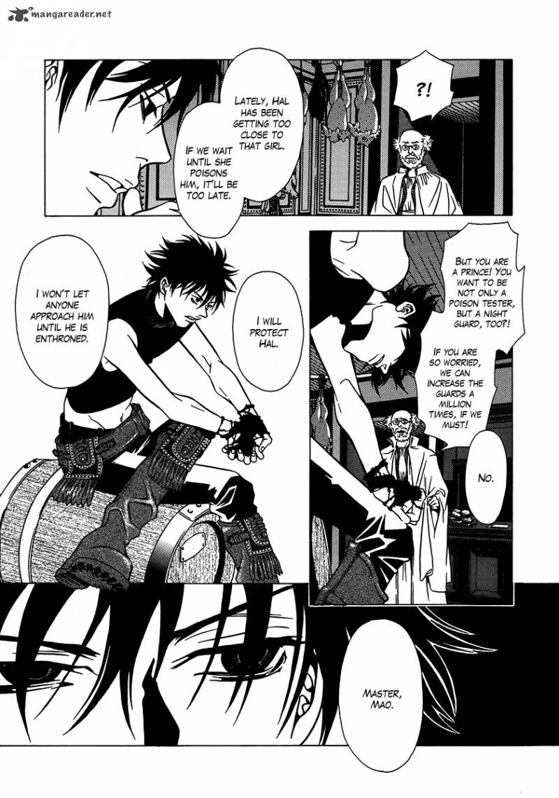 Dokuhime 25 14