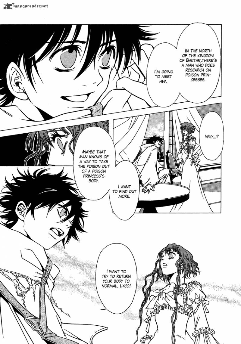 Dokuhime 25 20