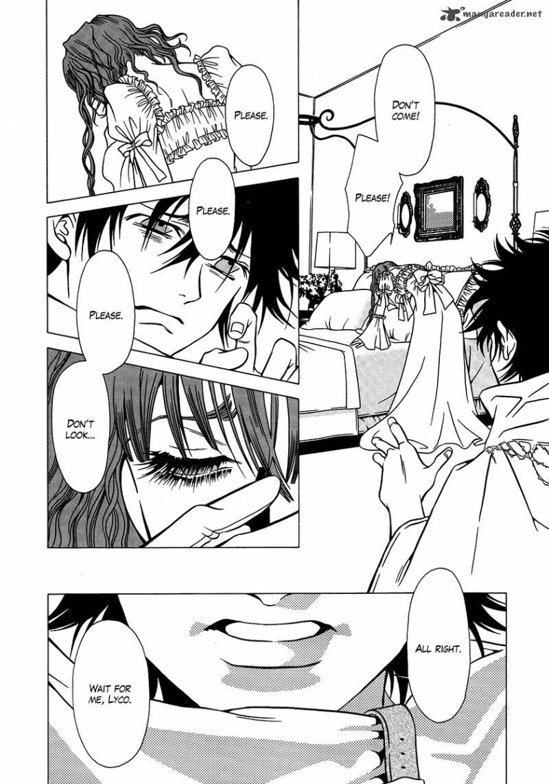 Dokuhime 25 25