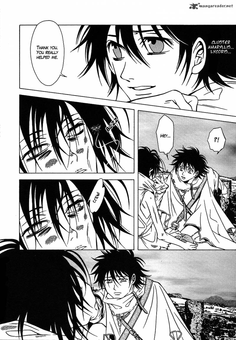 Dokuhime 26 12