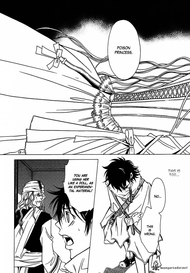 Dokuhime 26 19