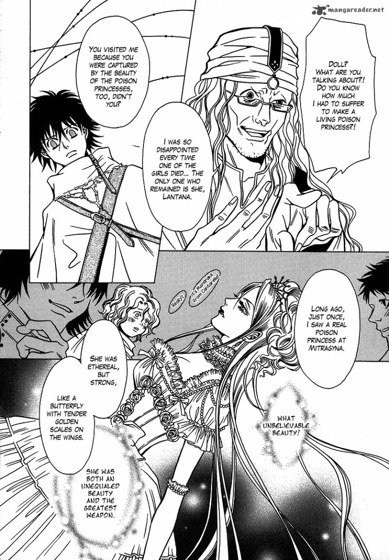Dokuhime 26 20