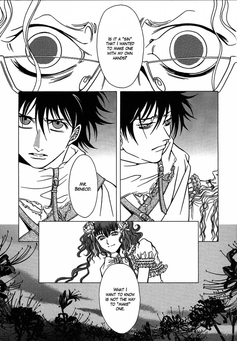 Dokuhime 26 21