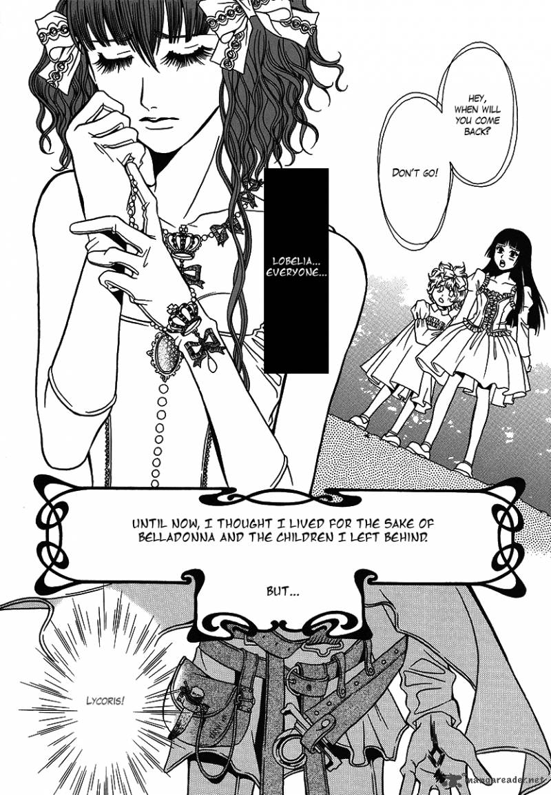 Dokuhime 26 24