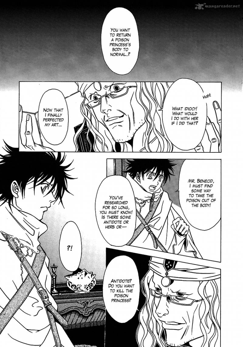 Dokuhime 26 37