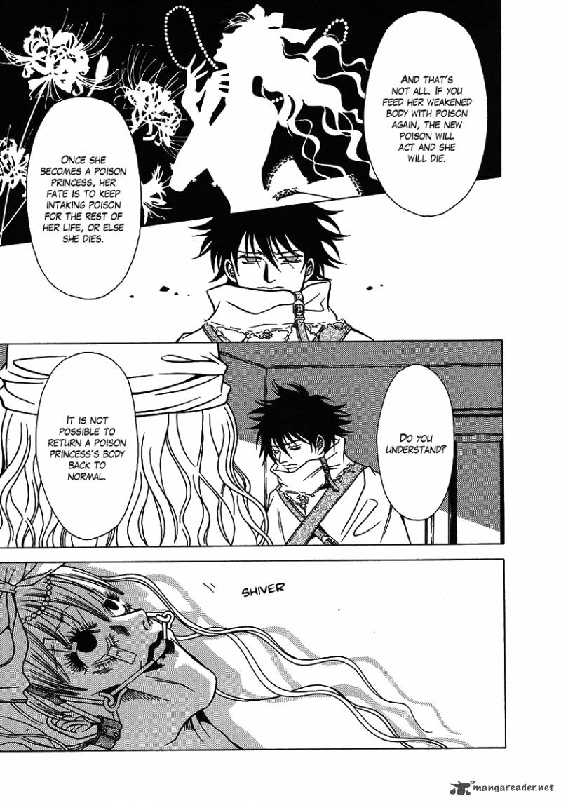 Dokuhime 26 39