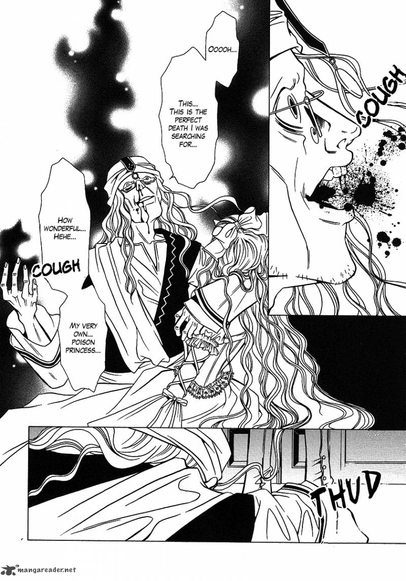 Dokuhime 26 44