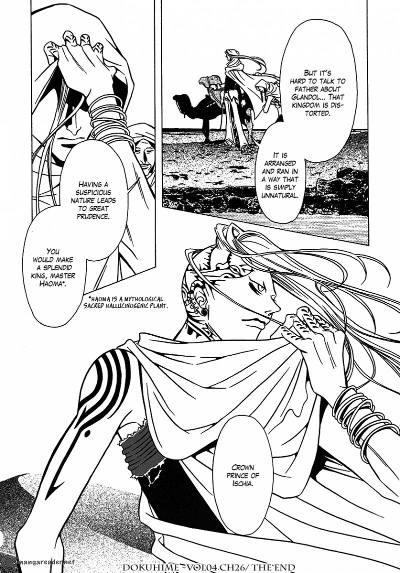 Dokuhime 26 48
