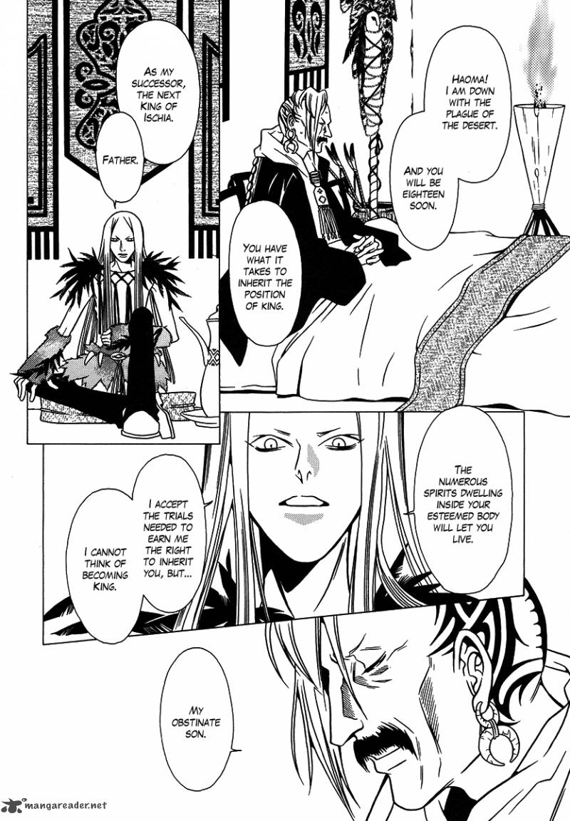 Dokuhime 27 10