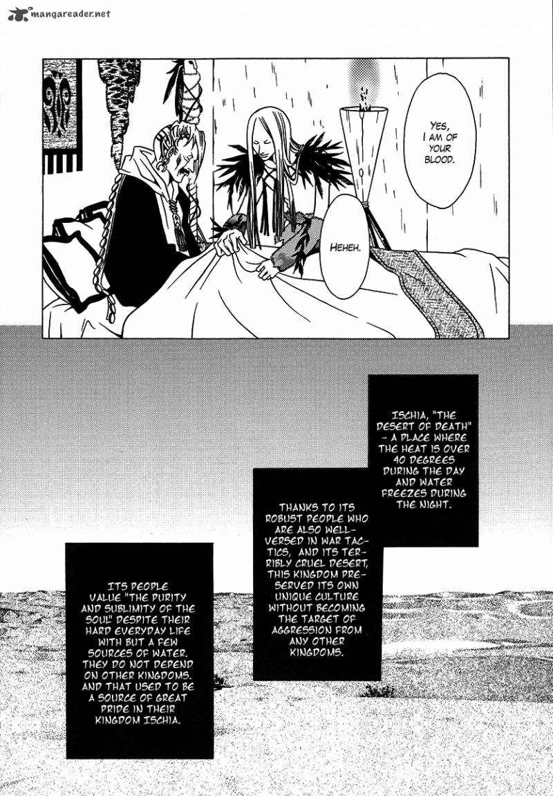 Dokuhime 27 11