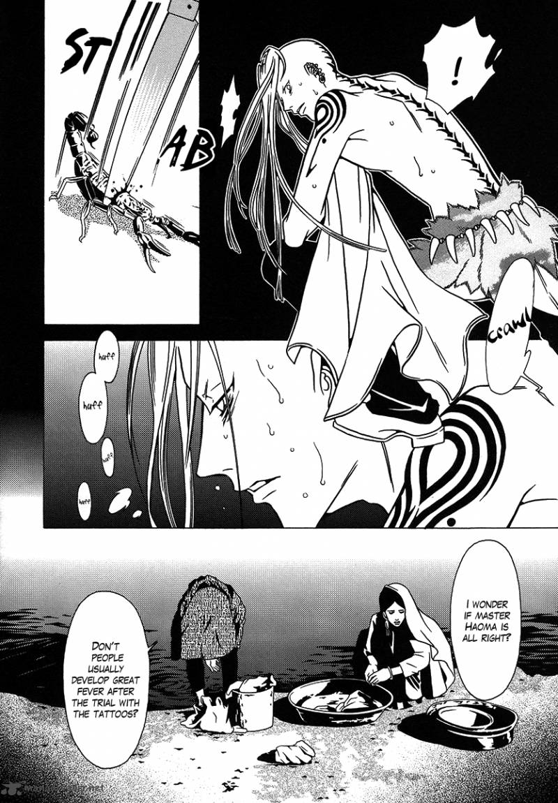 Dokuhime 27 19