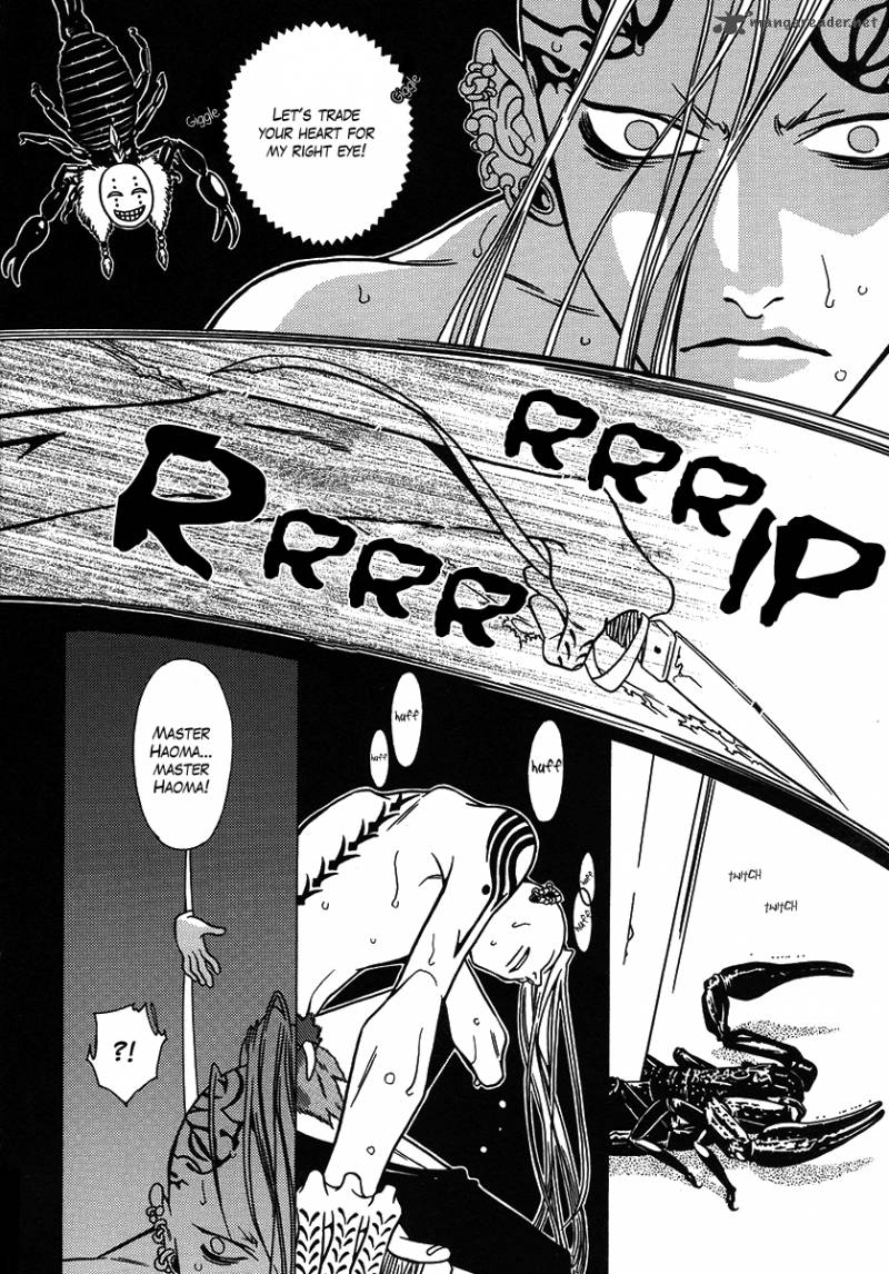 Dokuhime 27 21