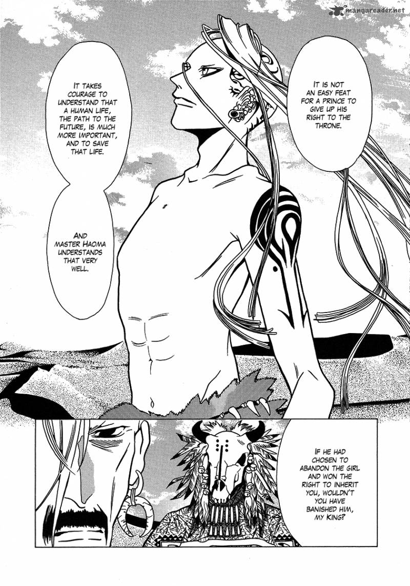 Dokuhime 27 26