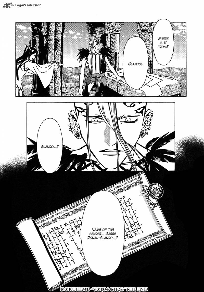 Dokuhime 27 33