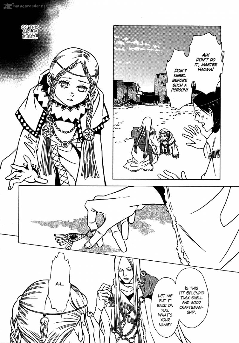 Dokuhime 27 7