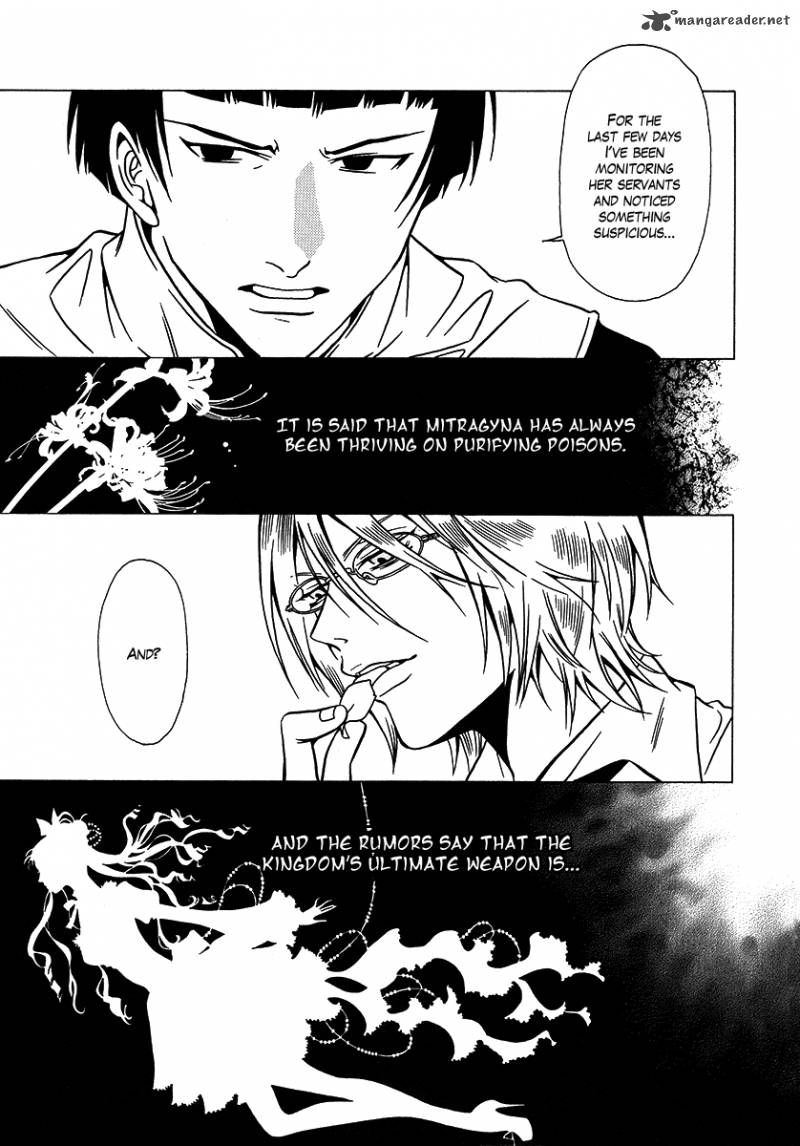 Dokuhime 28 25