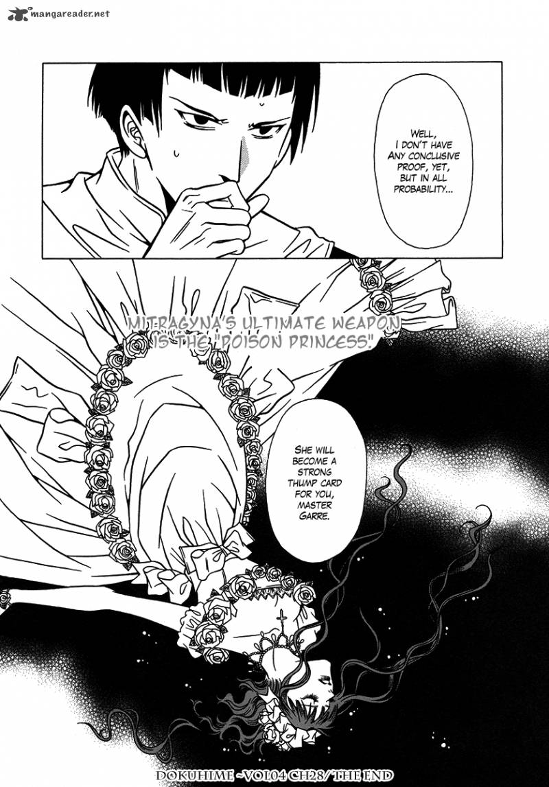 Dokuhime 28 26