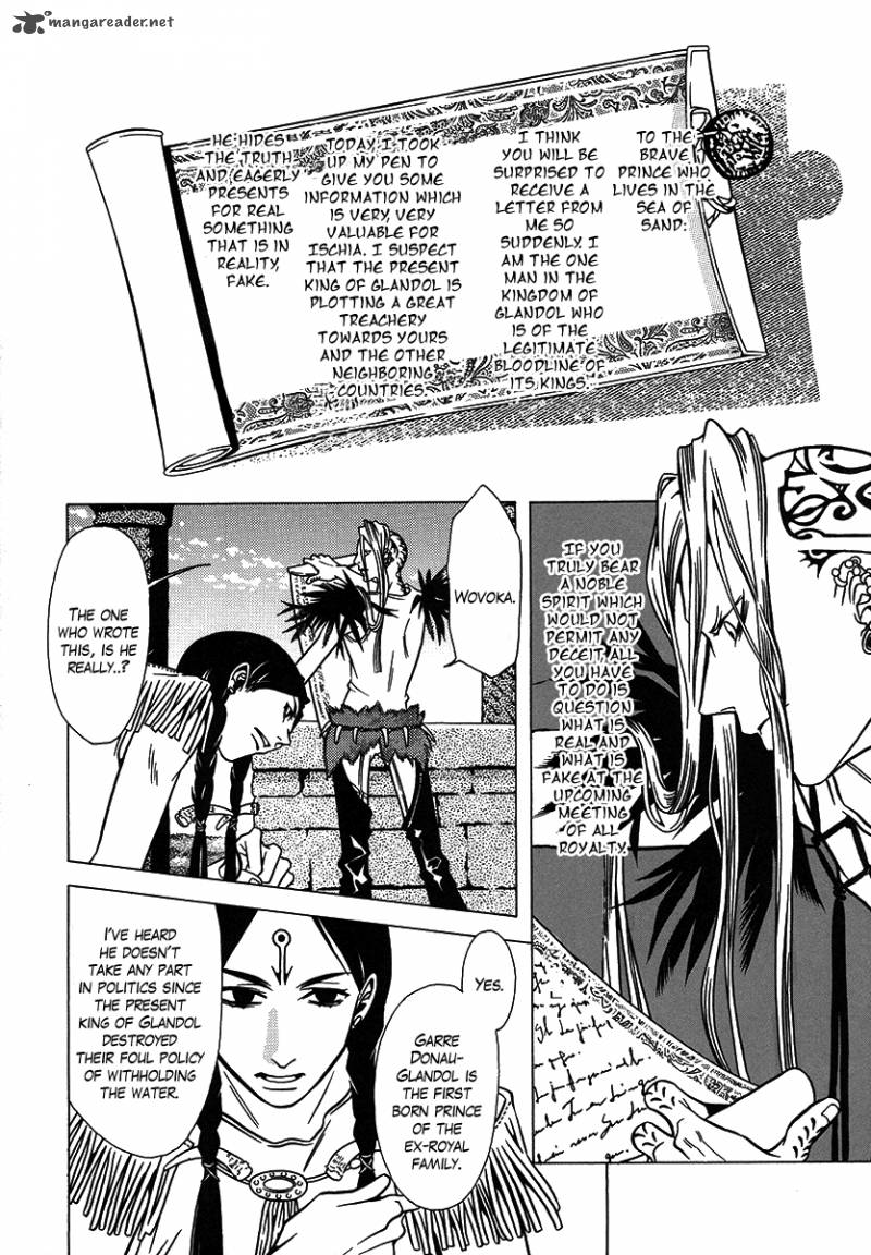 Dokuhime 28 4