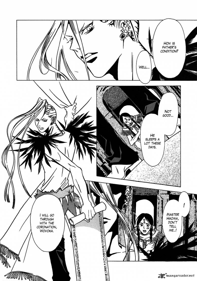Dokuhime 28 6