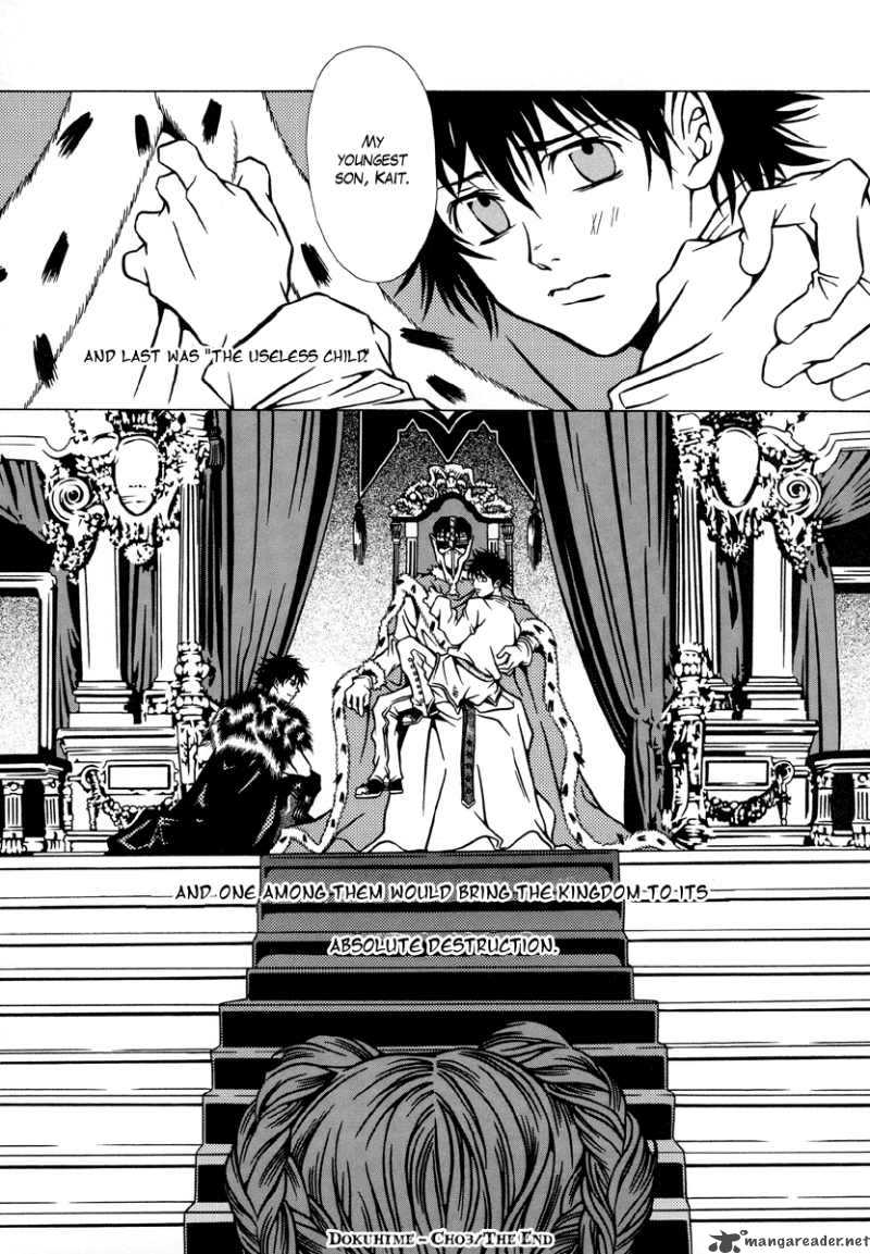 Dokuhime 3 26