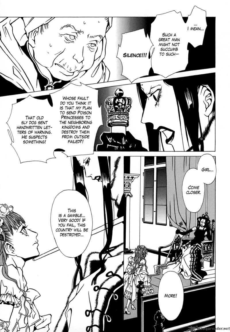 Dokuhime 3 7
