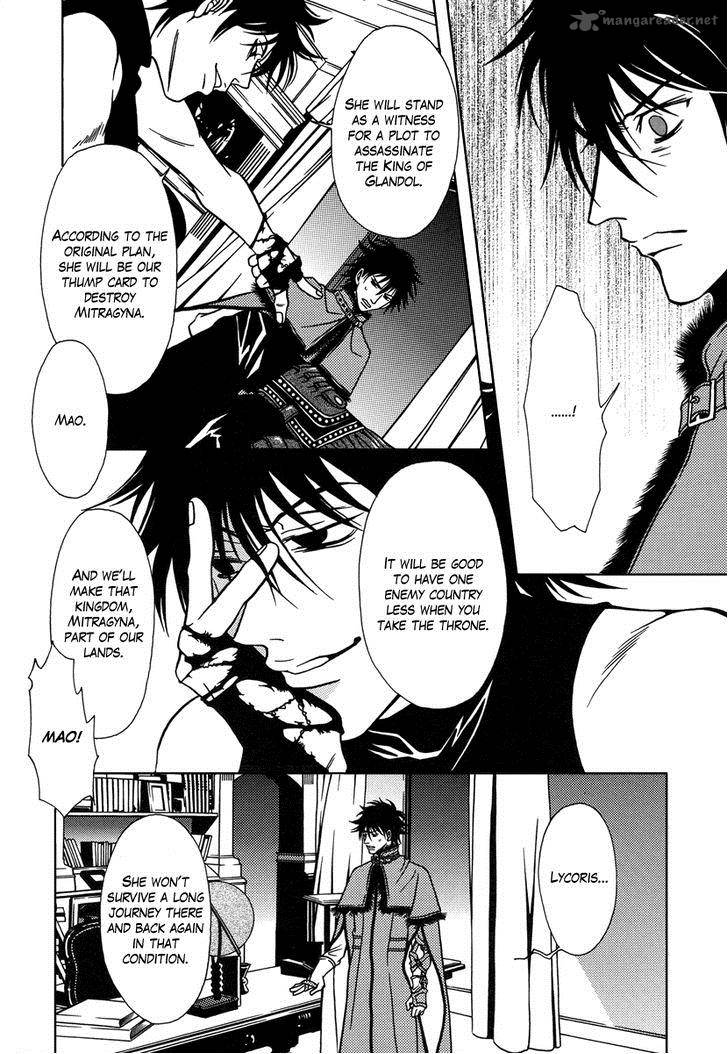 Dokuhime 30 20