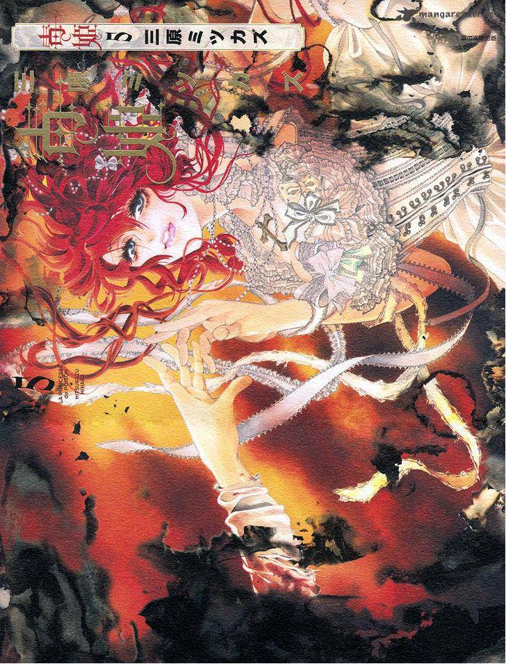 Dokuhime 31 2