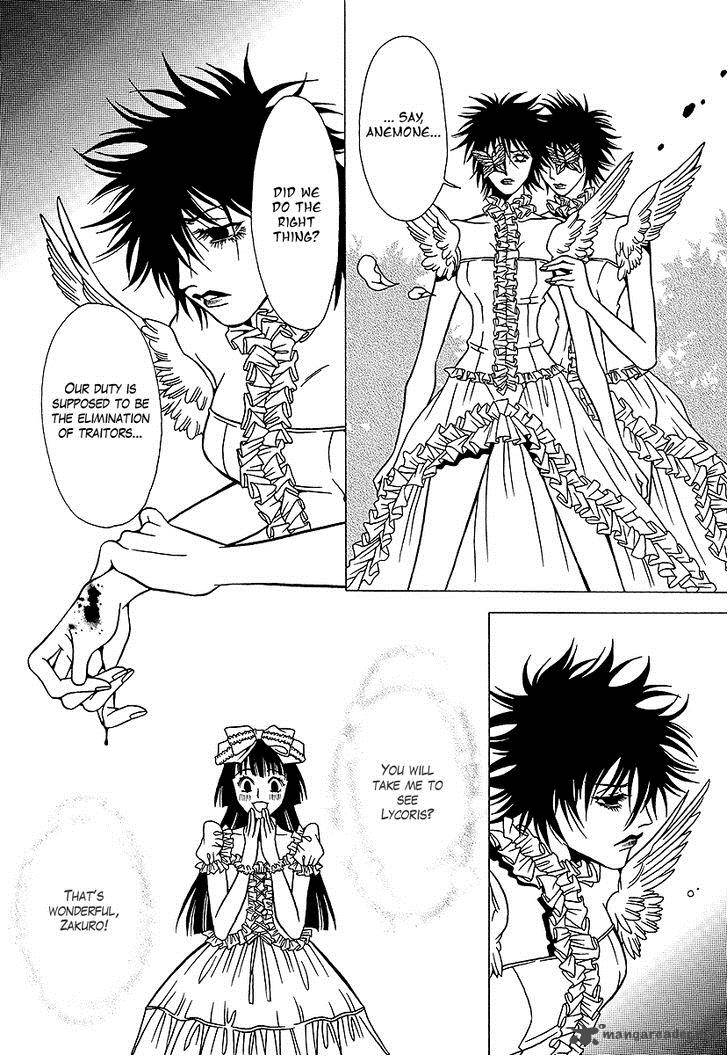 Dokuhime 31 23