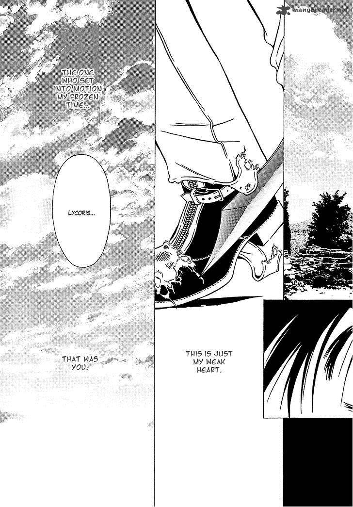 Dokuhime 32 21
