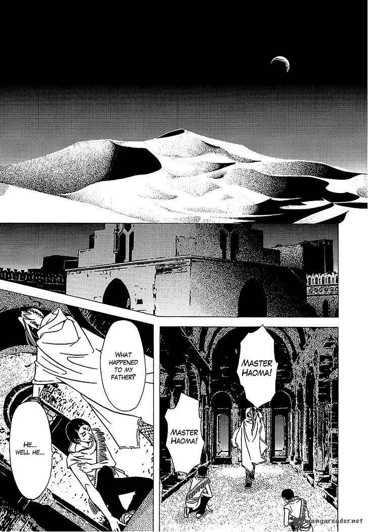 Dokuhime 32 25