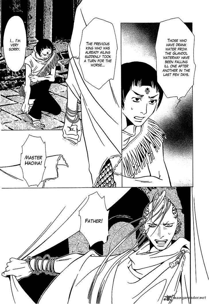 Dokuhime 32 26