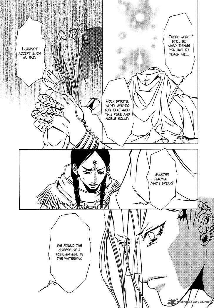 Dokuhime 32 30