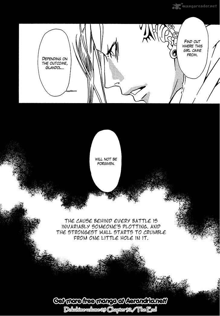Dokuhime 32 34