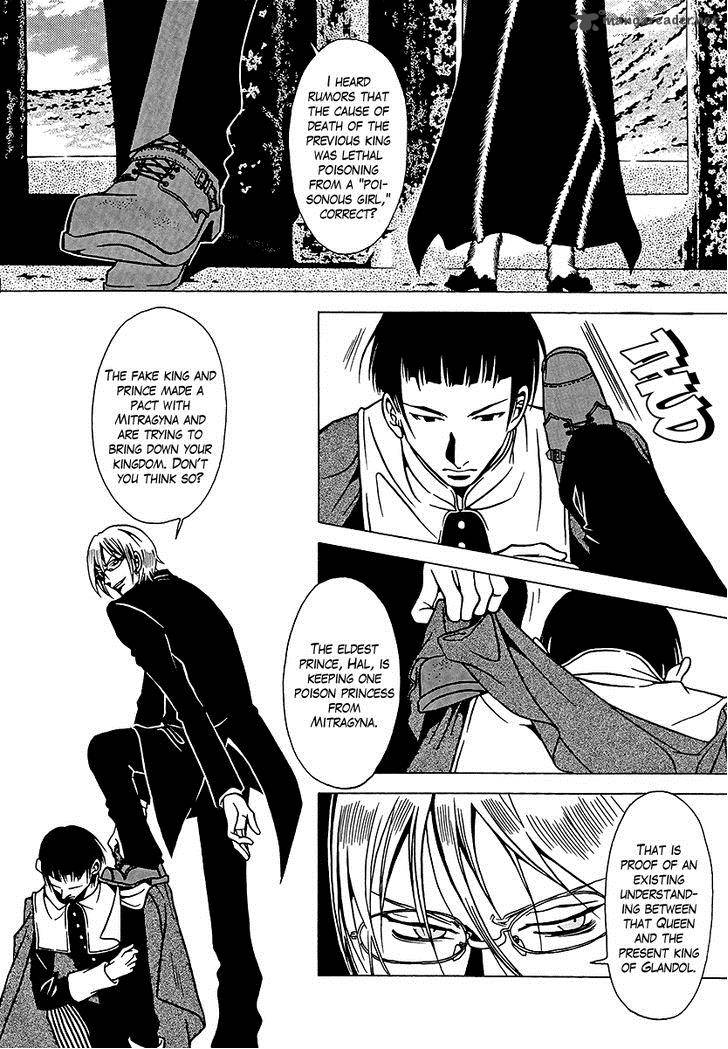 Dokuhime 33 18