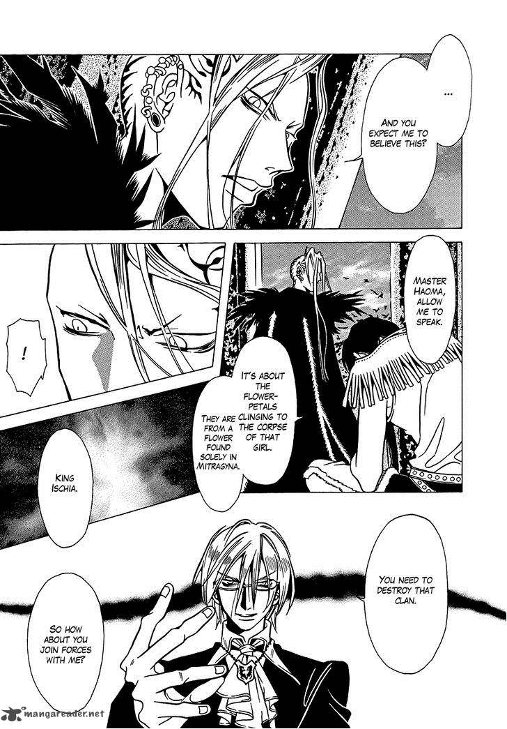Dokuhime 33 19