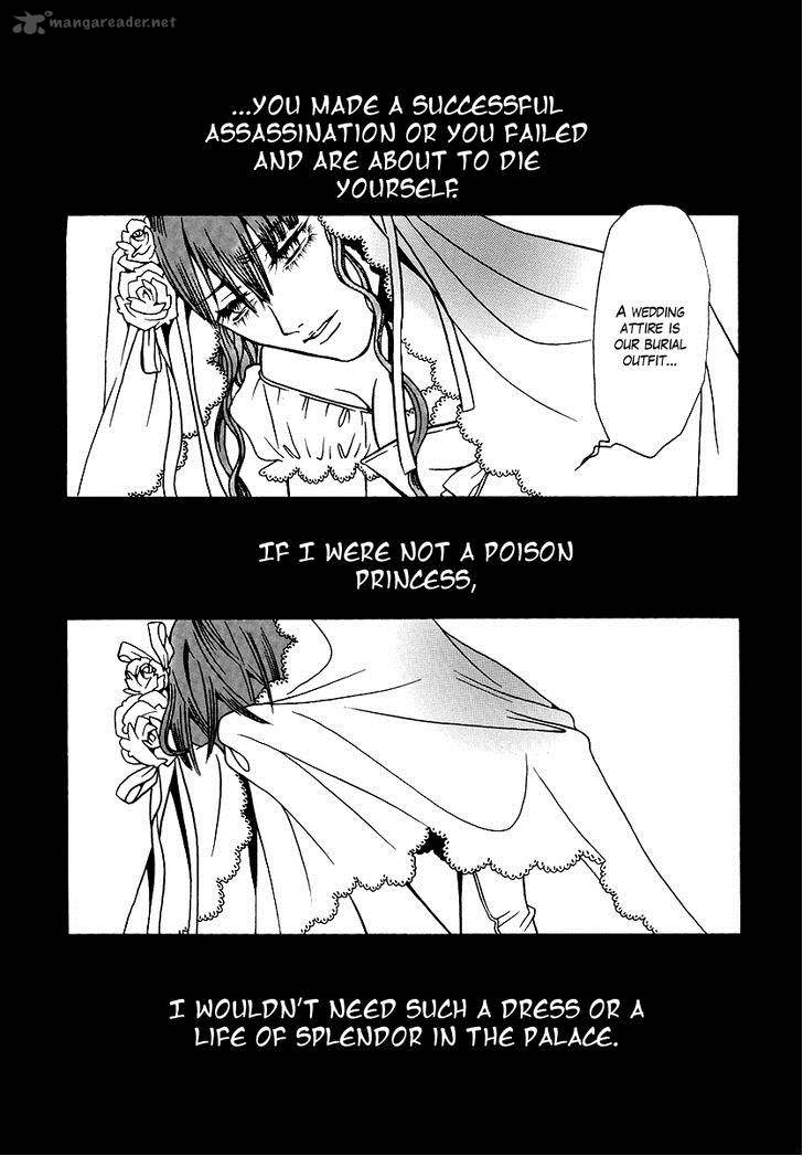 Dokuhime 33 22