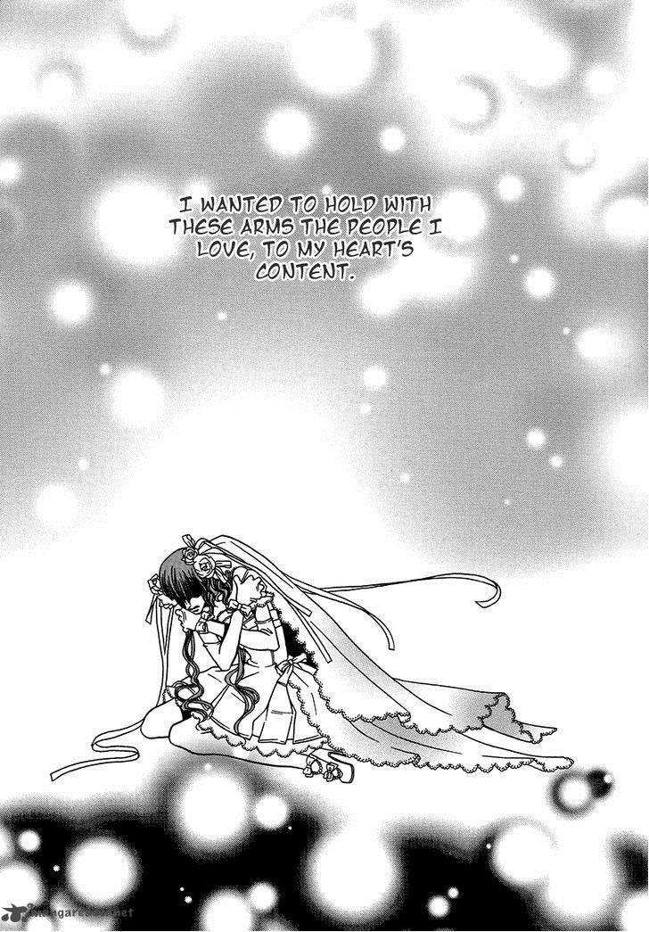Dokuhime 33 23