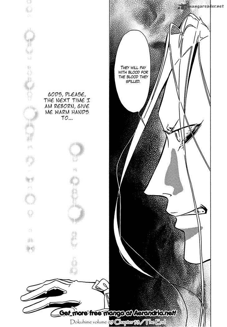 Dokuhime 33 26