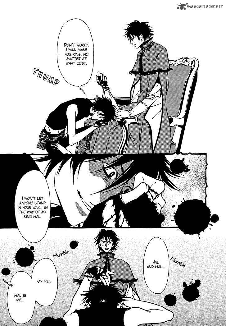 Dokuhime 33 7