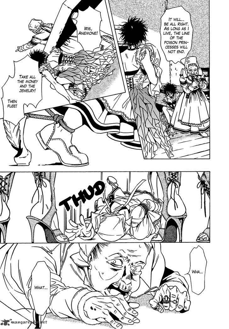 Dokuhime 35 15