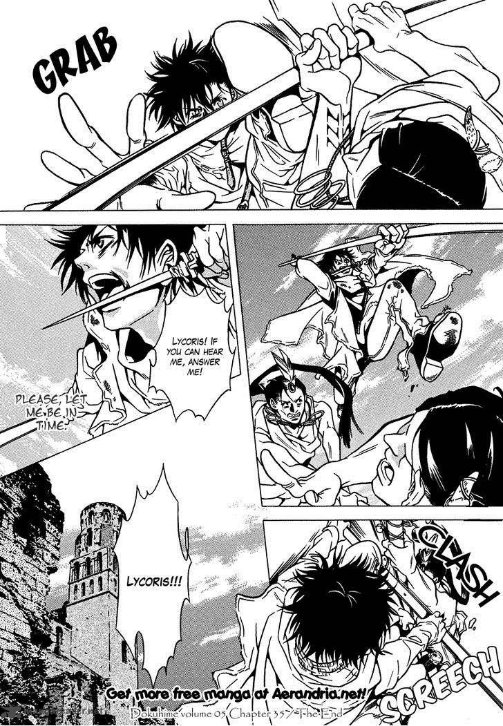 Dokuhime 35 20