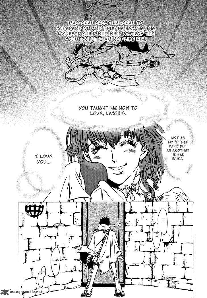 Dokuhime 36 16