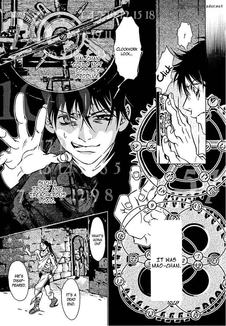 Dokuhime 36 17