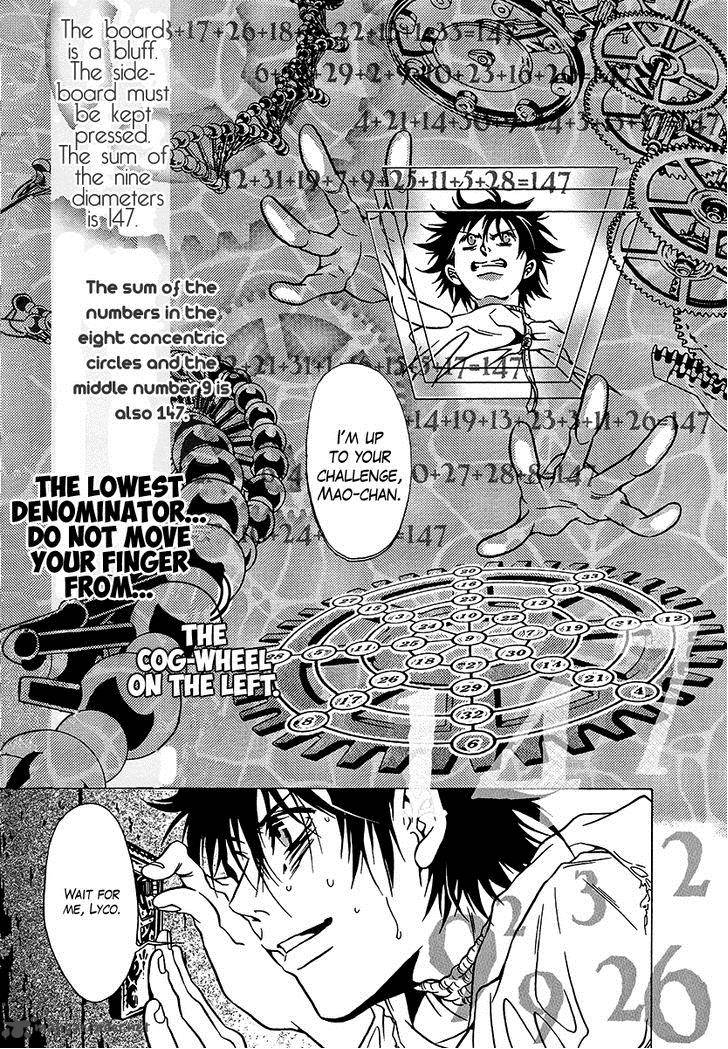 Dokuhime 36 21