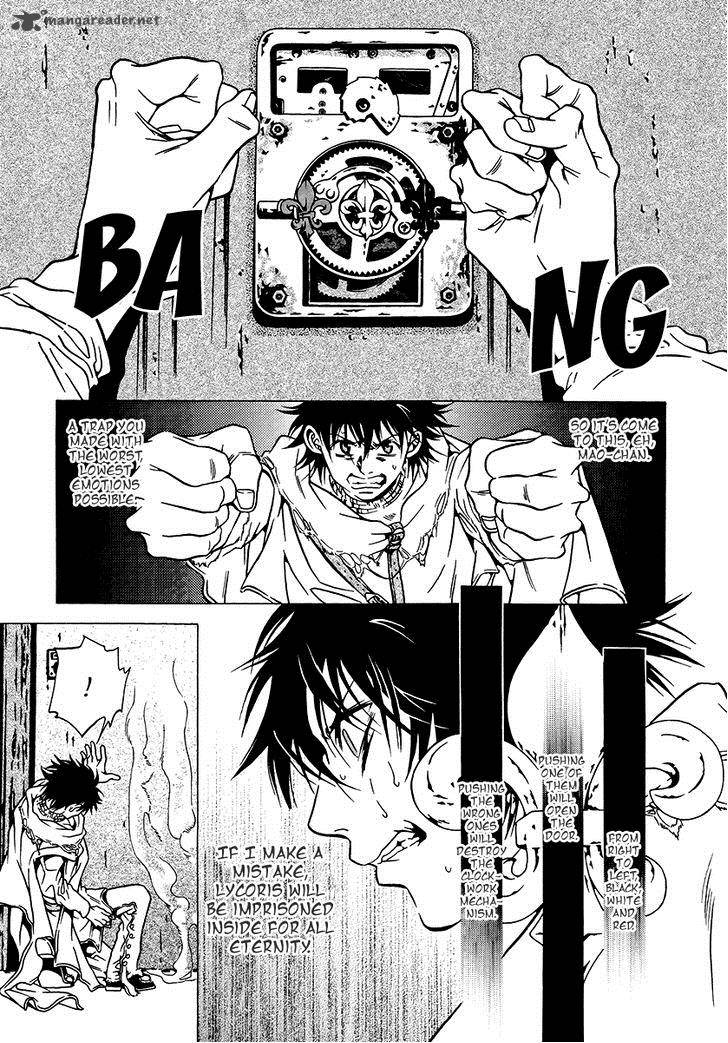 Dokuhime 36 25
