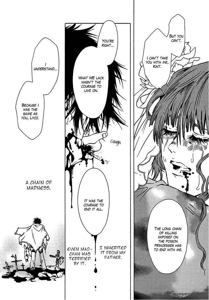 Dokuhime 36 38