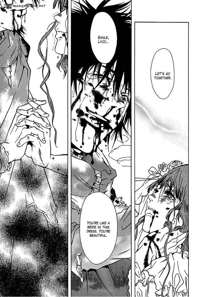 Dokuhime 36 39