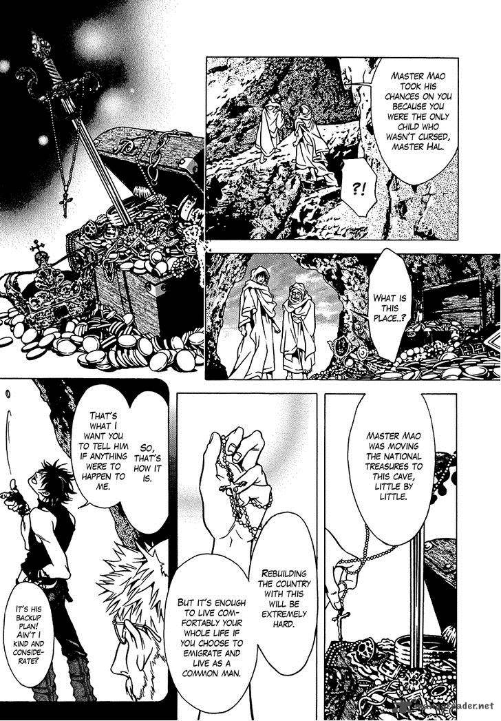 Dokuhime 36 44